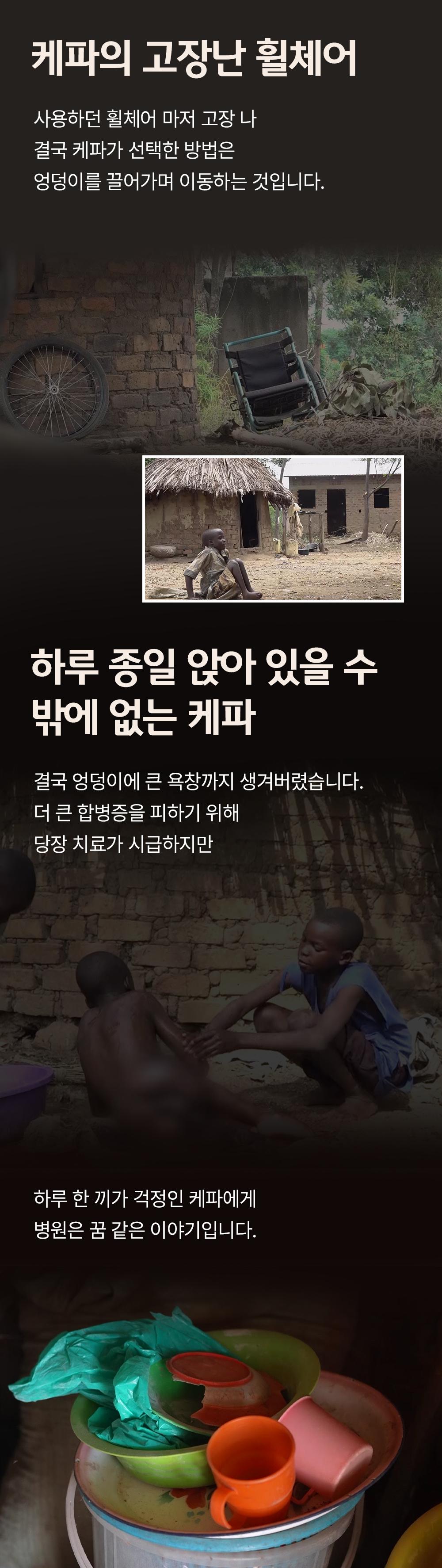 케파 미디어페이지2