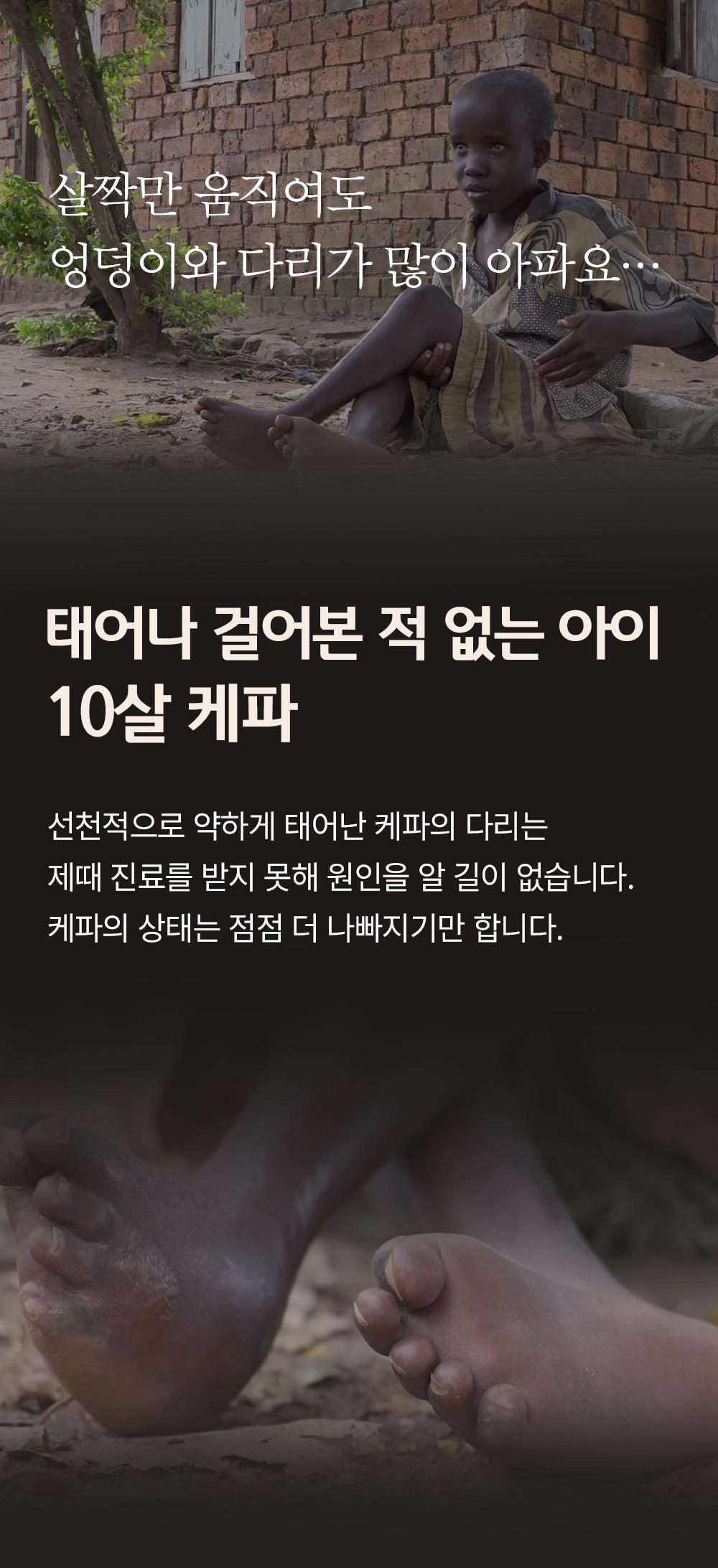 케파 미디어페이지 1