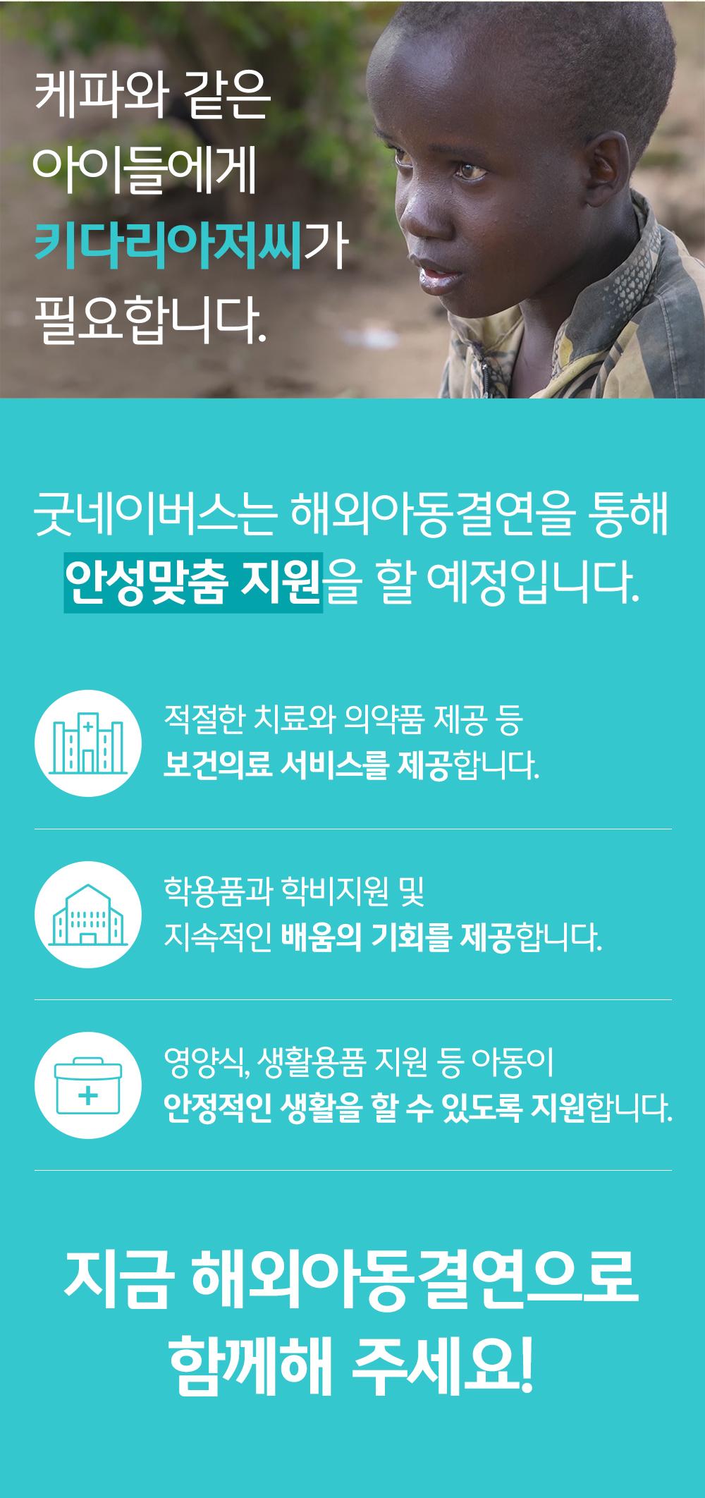 케파 미디어페이지 3